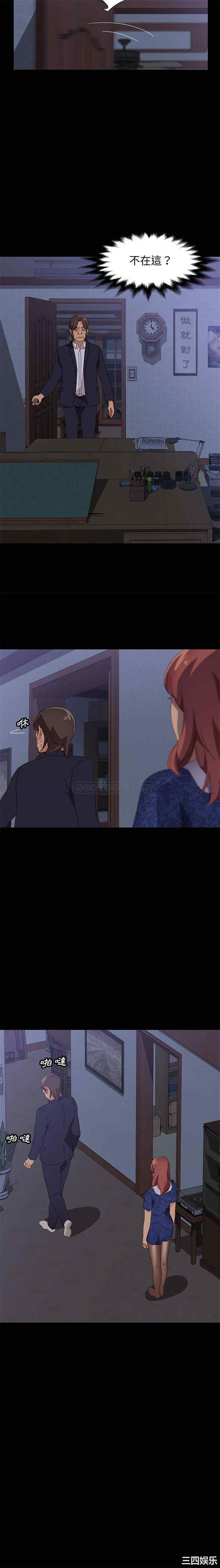 上门徒弟/美好的寄宿生活