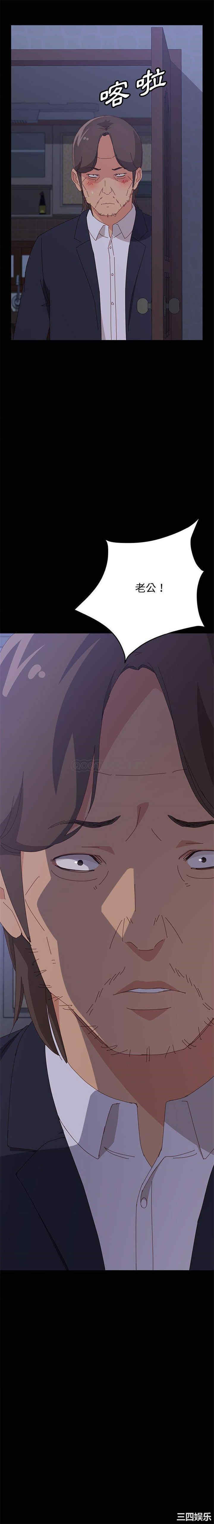 上门徒弟/美好的寄宿生活