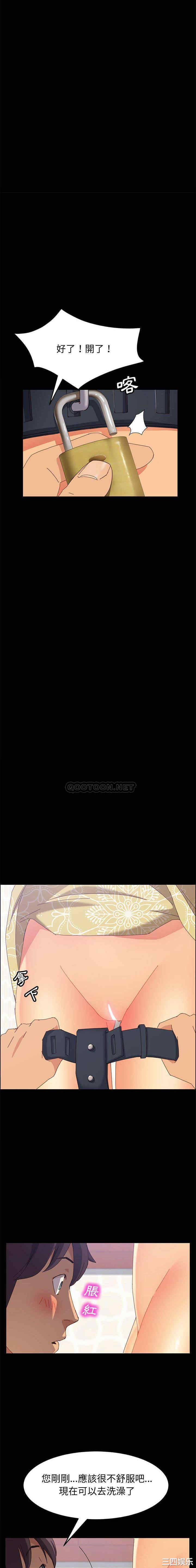 上门徒弟/美好的寄宿生活