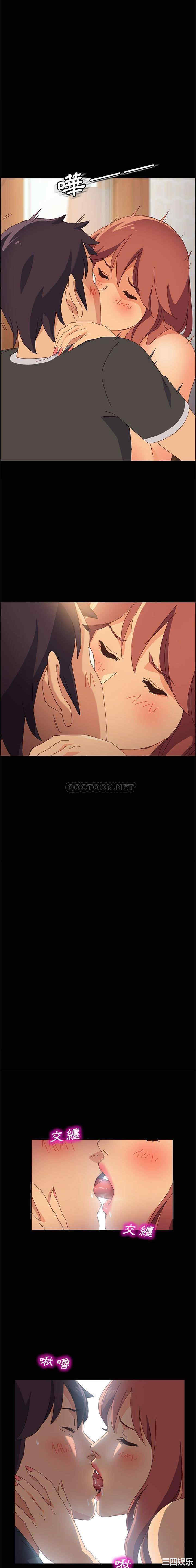 上门徒弟/美好的寄宿生活