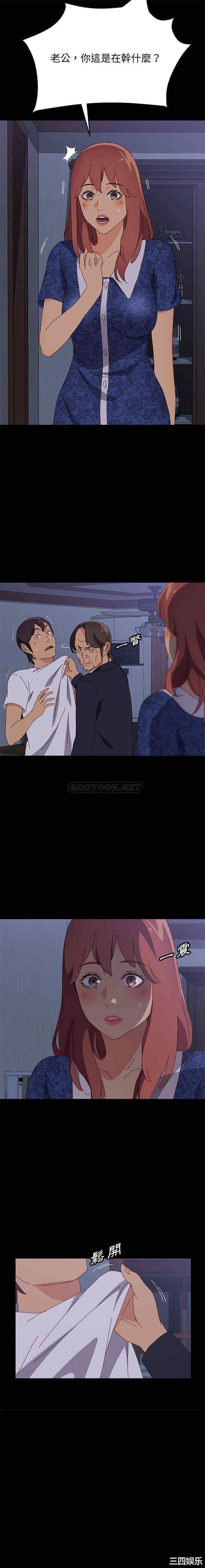 上门徒弟/美好的寄宿生活