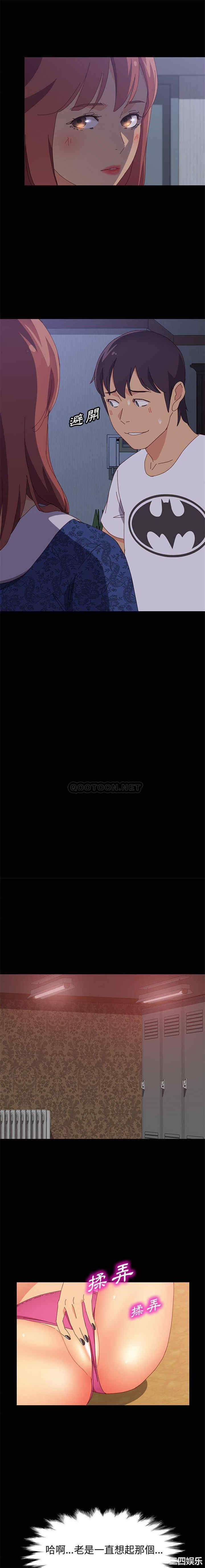 上门徒弟/美好的寄宿生活