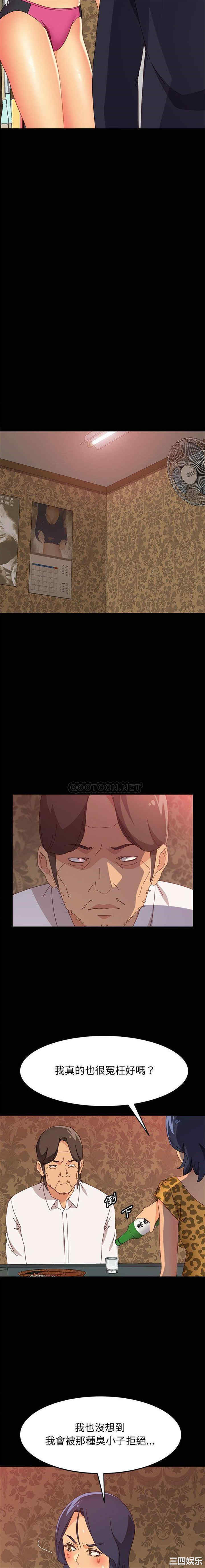 上门徒弟/美好的寄宿生活