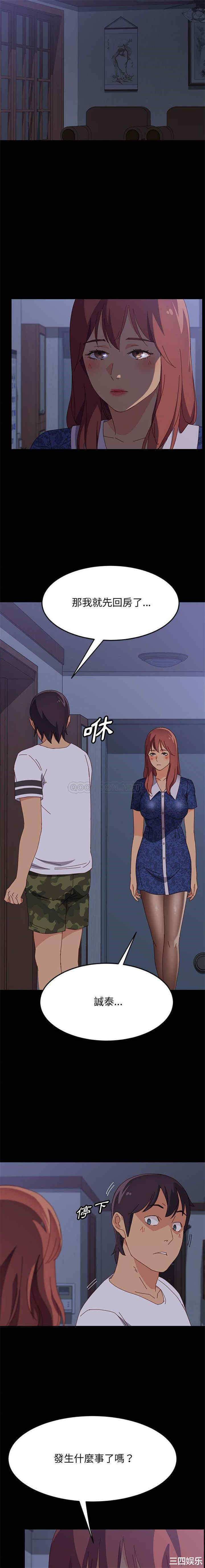 上门徒弟/美好的寄宿生活