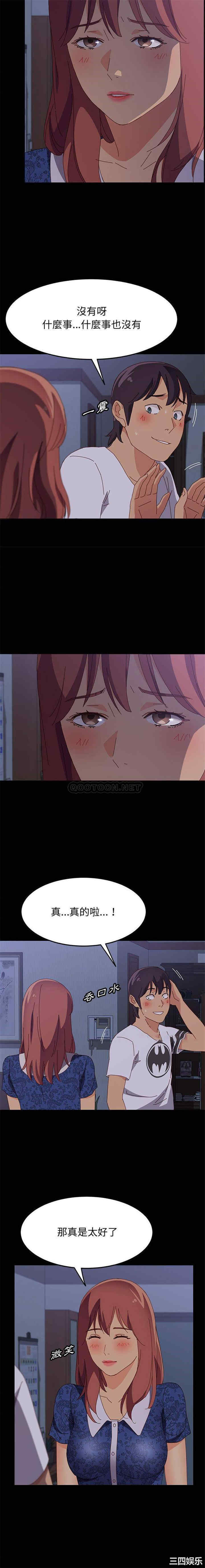 上门徒弟/美好的寄宿生活