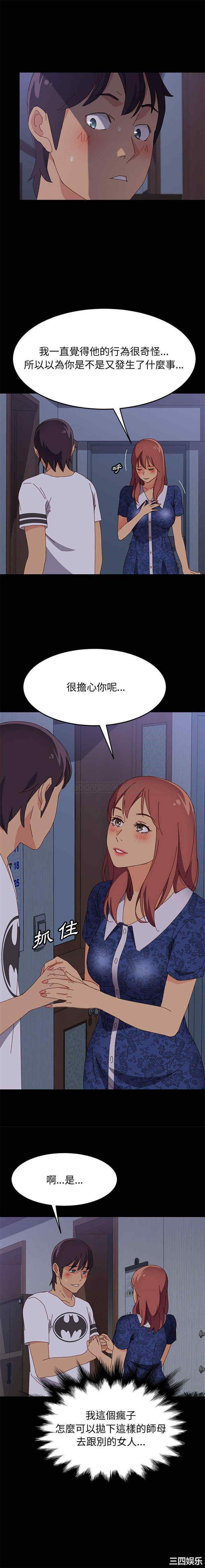 上门徒弟/美好的寄宿生活