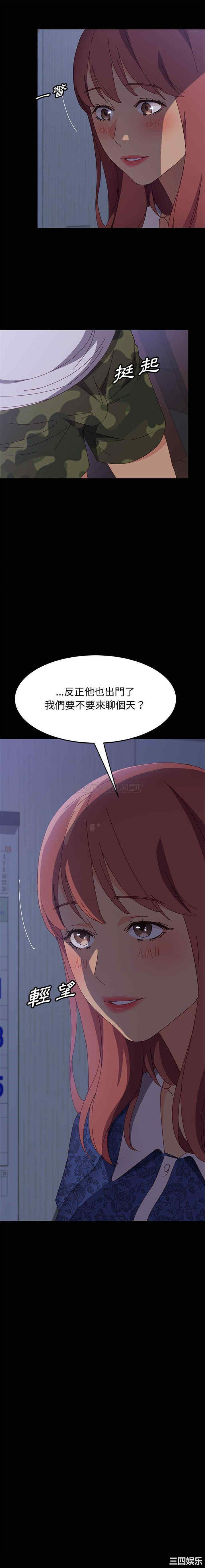 上门徒弟/美好的寄宿生活