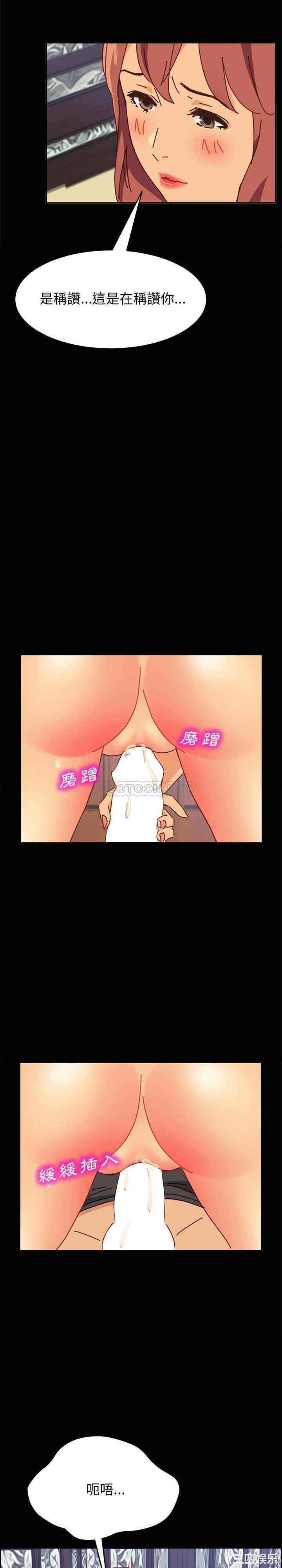 上门徒弟/美好的寄宿生活