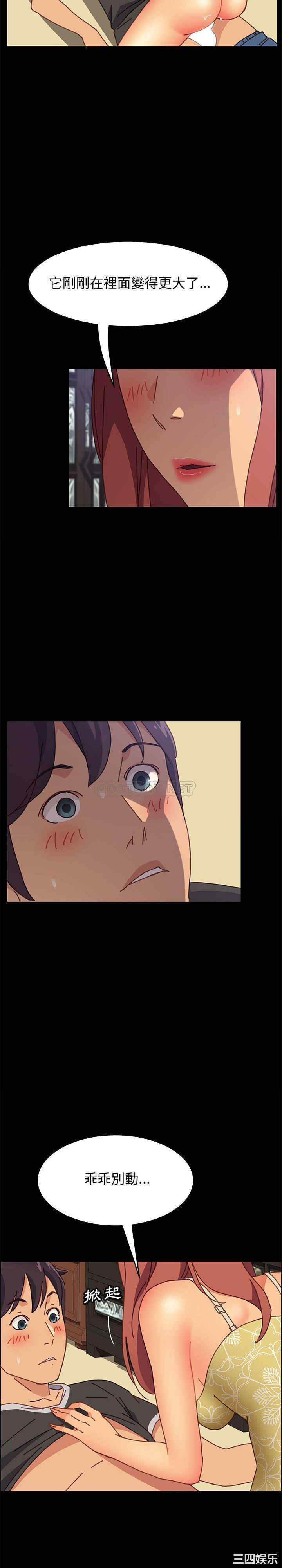 上门徒弟/美好的寄宿生活