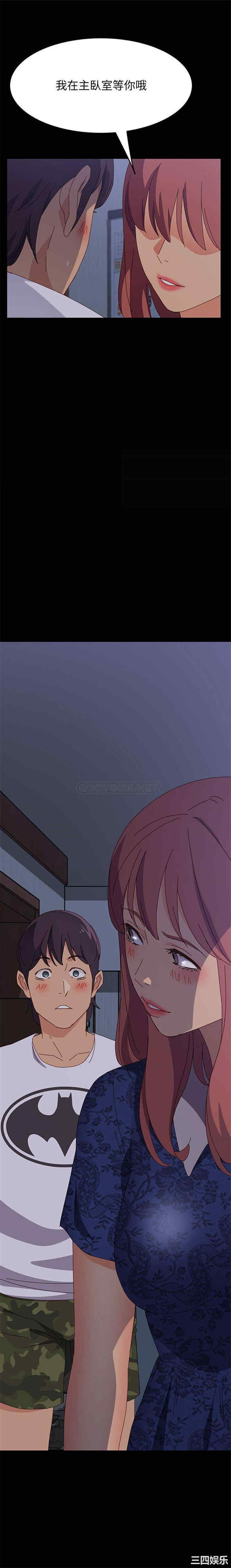 上门徒弟/美好的寄宿生活