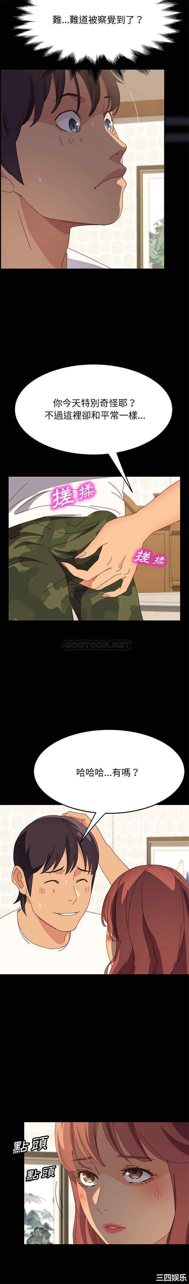 上门徒弟/美好的寄宿生活