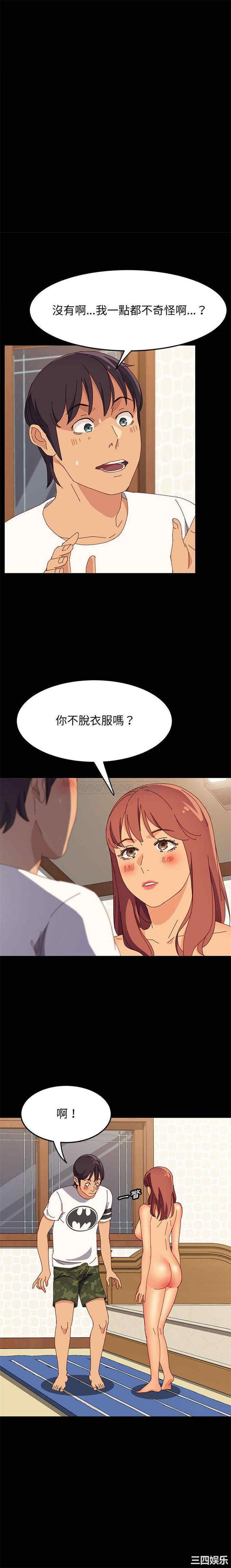 上门徒弟/美好的寄宿生活