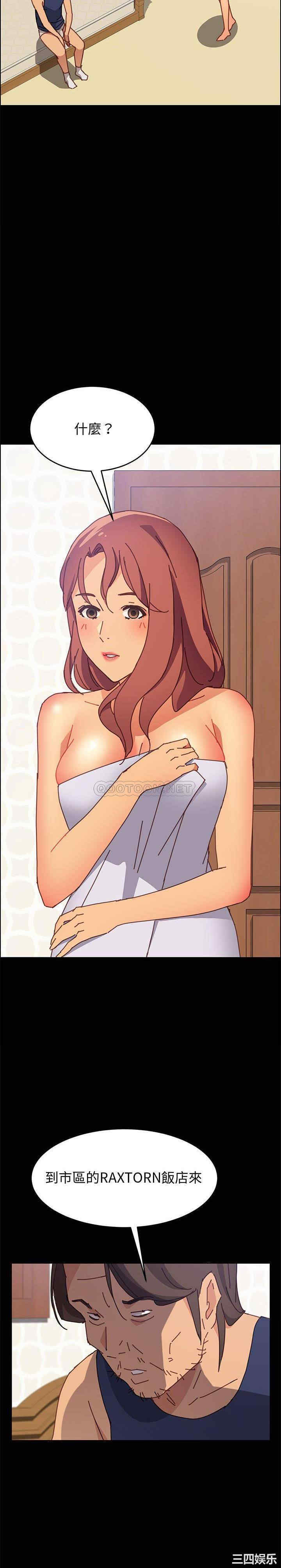 上门徒弟/美好的寄宿生活