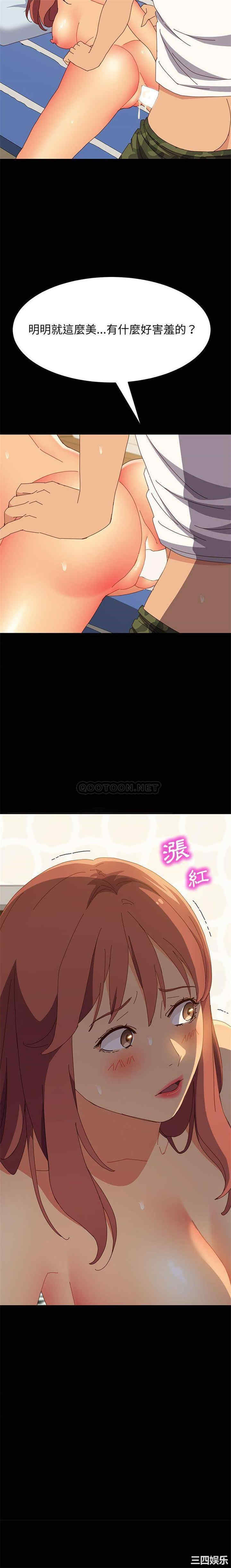 上门徒弟/美好的寄宿生活