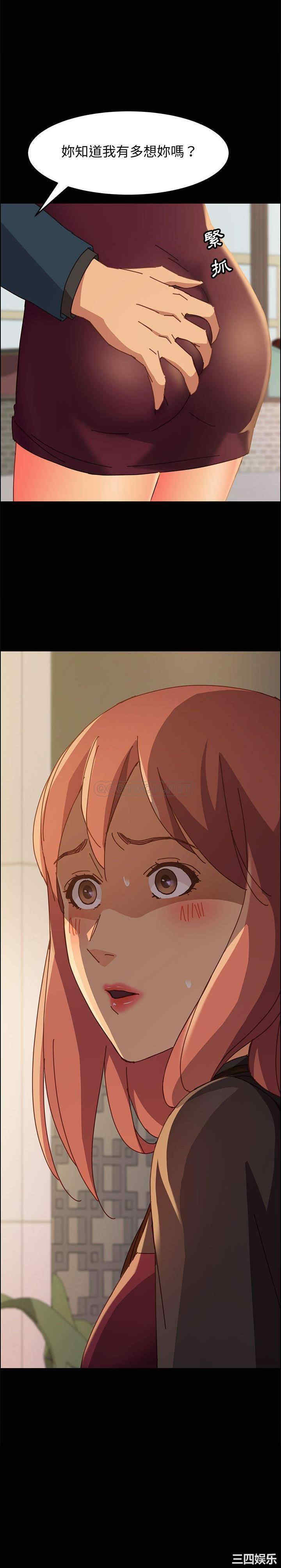 上门徒弟/美好的寄宿生活