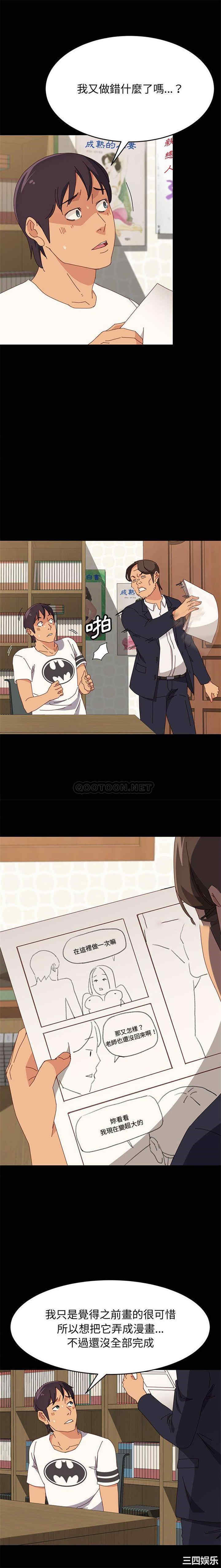 上门徒弟/美好的寄宿生活