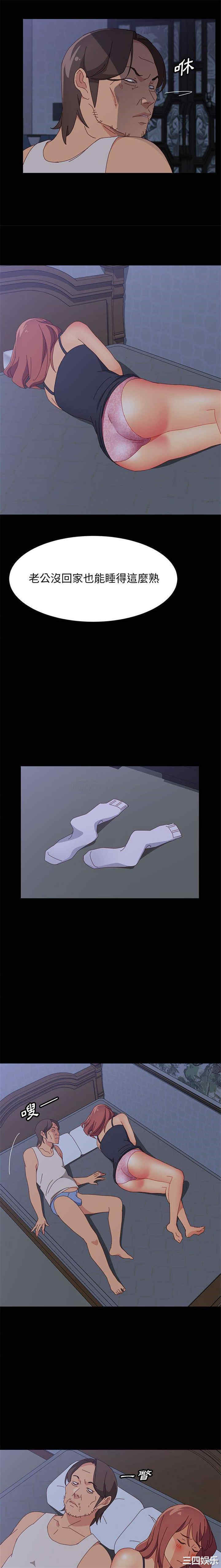 上门徒弟/美好的寄宿生活