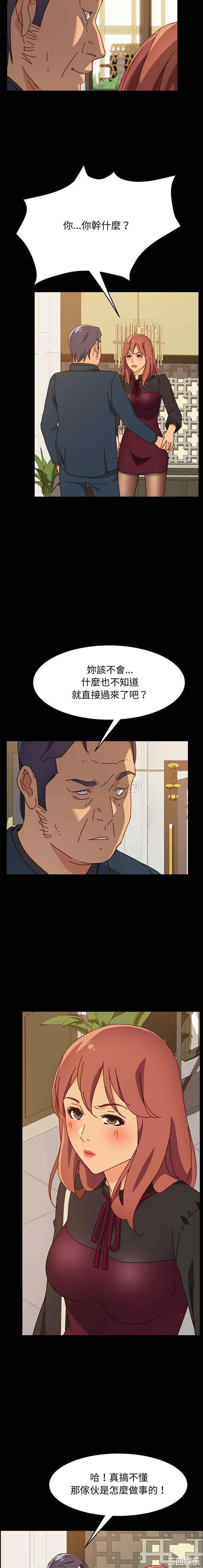 上门徒弟/美好的寄宿生活