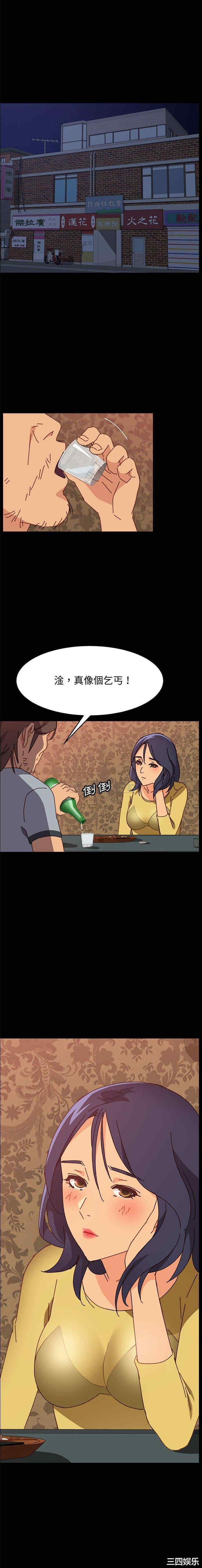 上门徒弟/美好的寄宿生活