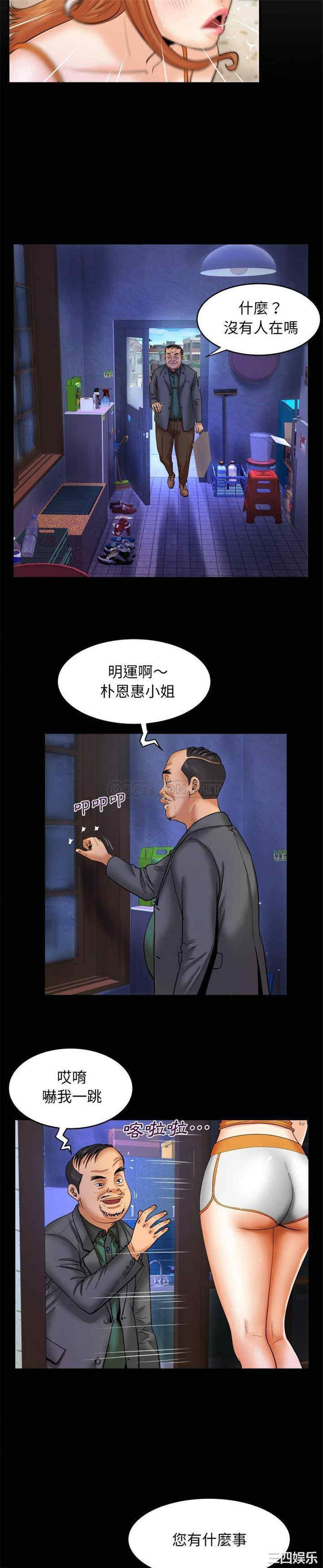 婶婶/与婶婶的秘密