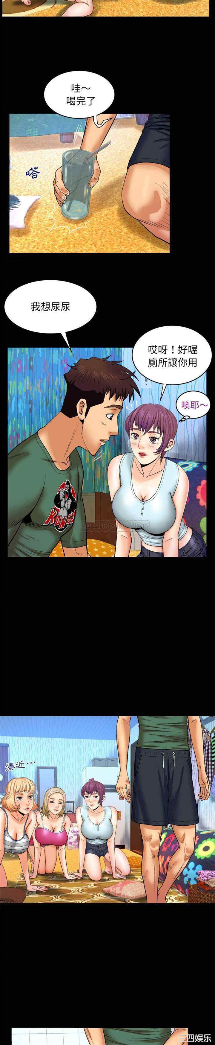 婶婶/与婶婶的秘密