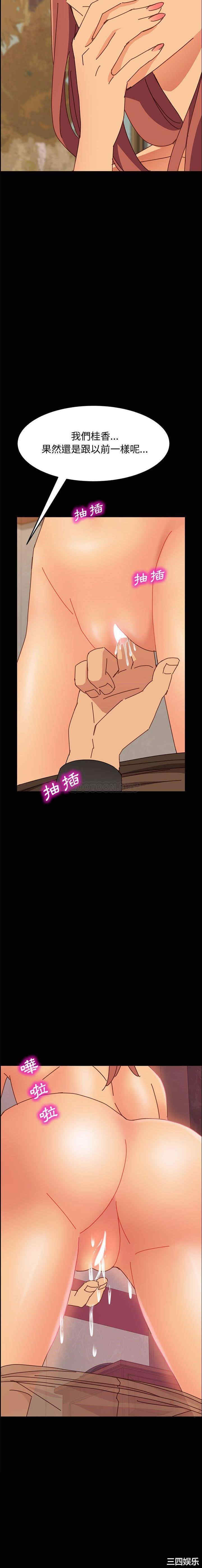 上门徒弟/美好的寄宿生活