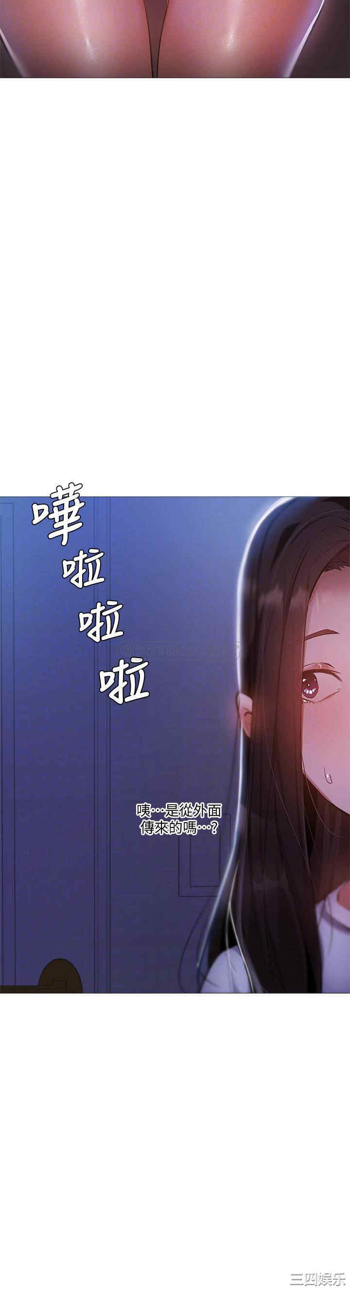 还有空房吗