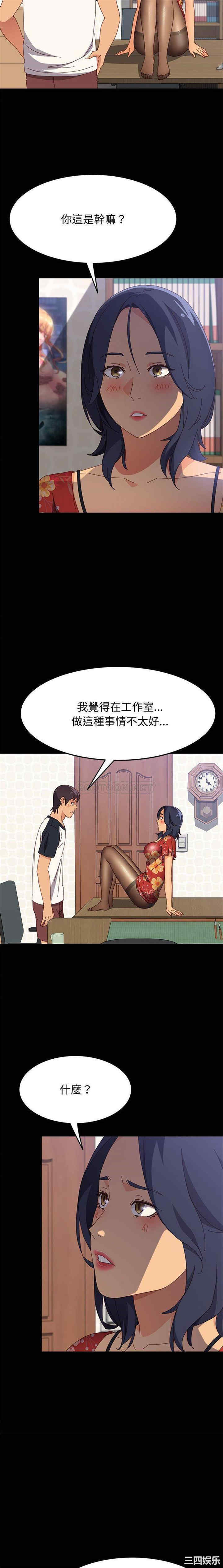 上门徒弟/美好的寄宿生活