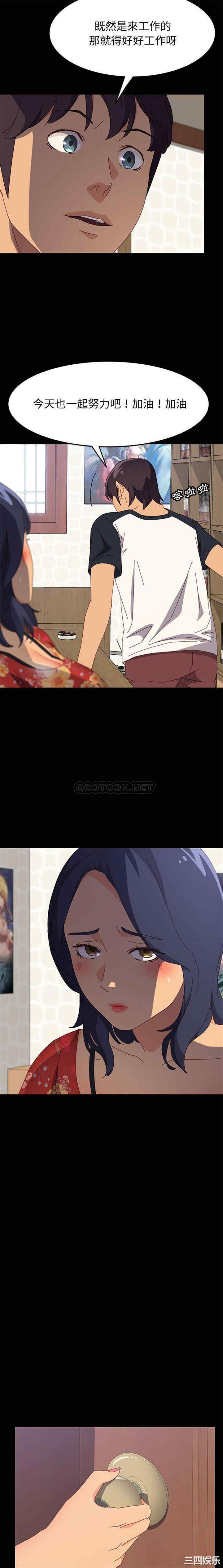 上门徒弟/美好的寄宿生活