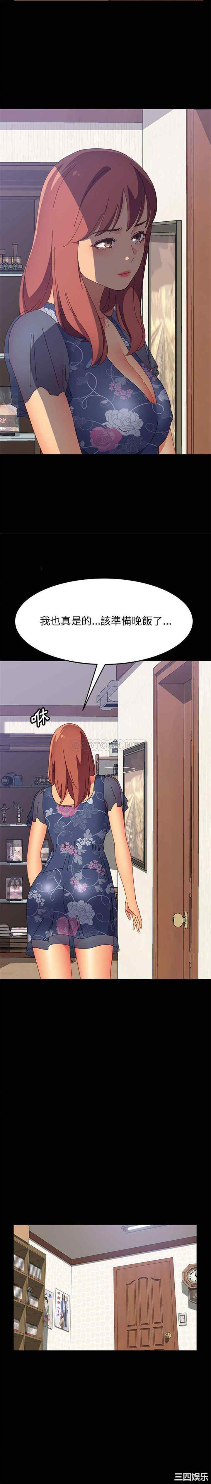 上门徒弟/美好的寄宿生活