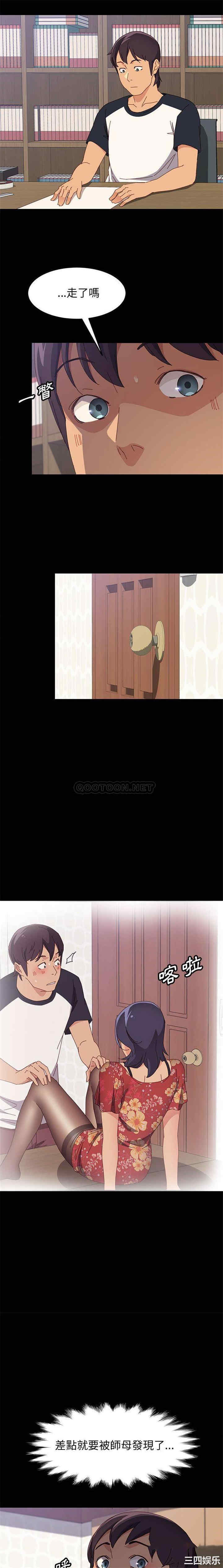 上门徒弟/美好的寄宿生活