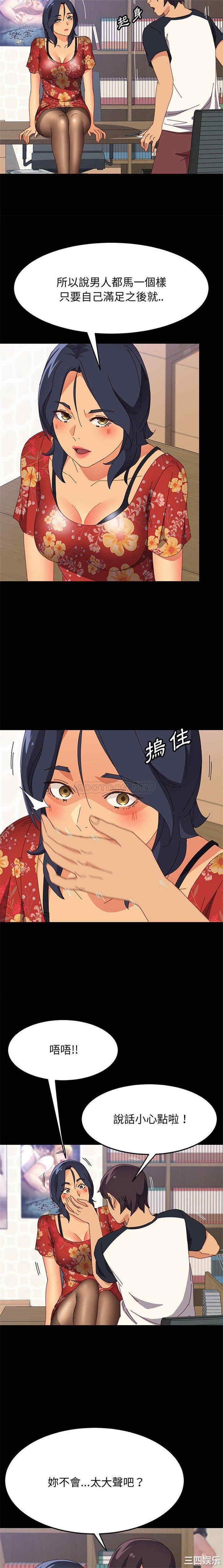 上门徒弟/美好的寄宿生活