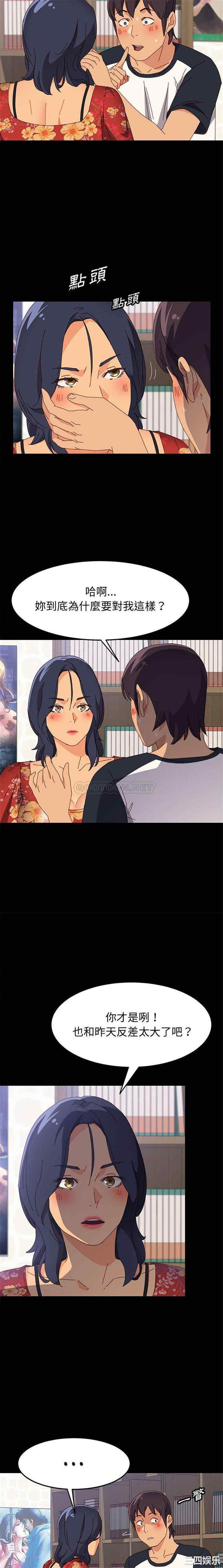 上门徒弟/美好的寄宿生活