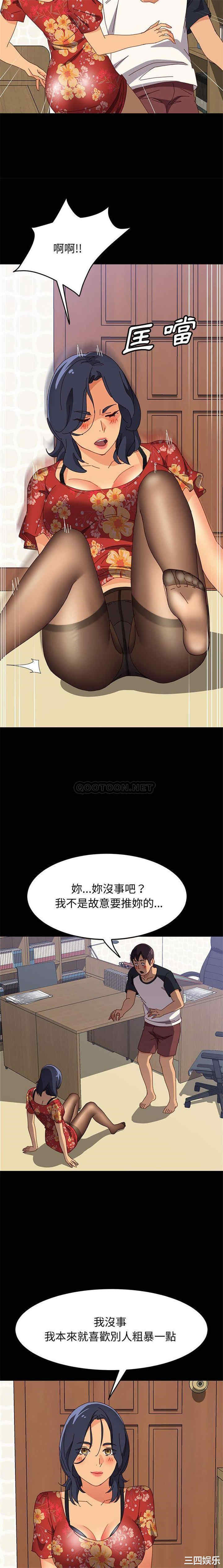 上门徒弟/美好的寄宿生活