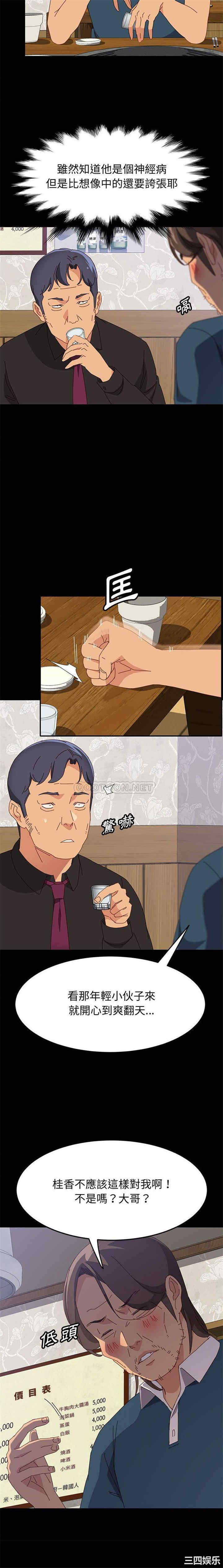 上门徒弟/美好的寄宿生活