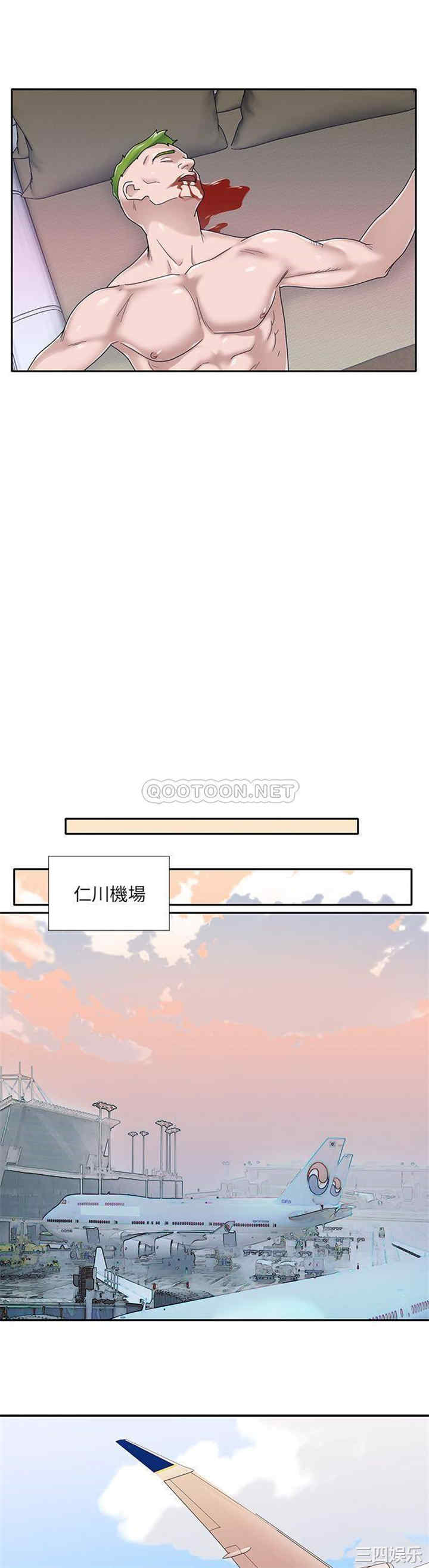 特殊佣人/我的专属管家