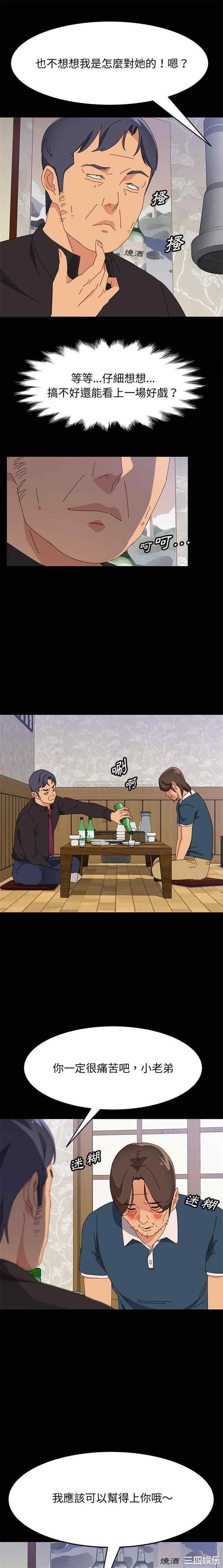 上门徒弟/美好的寄宿生活