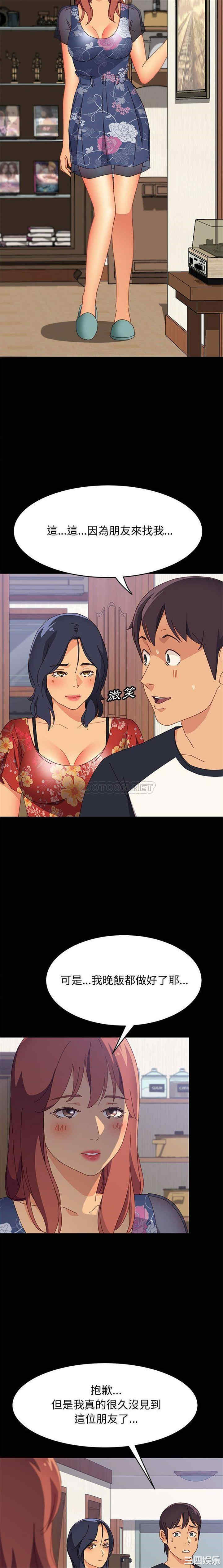 上门徒弟/美好的寄宿生活