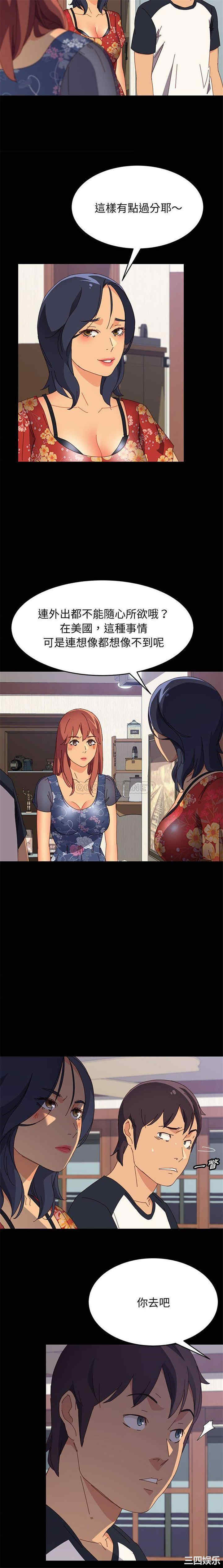 上门徒弟/美好的寄宿生活