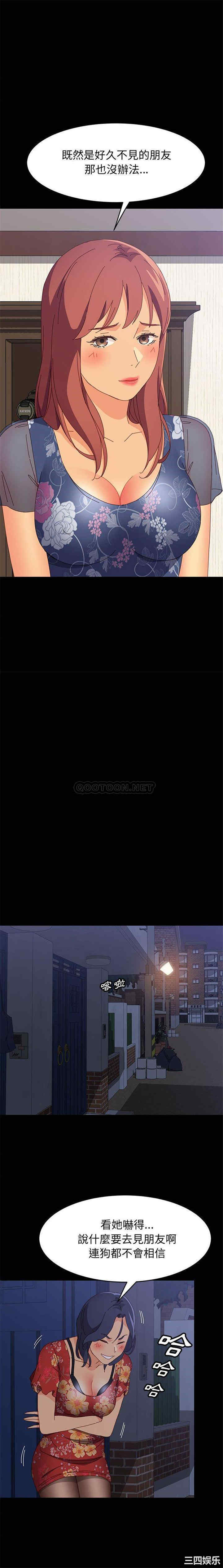 上门徒弟/美好的寄宿生活