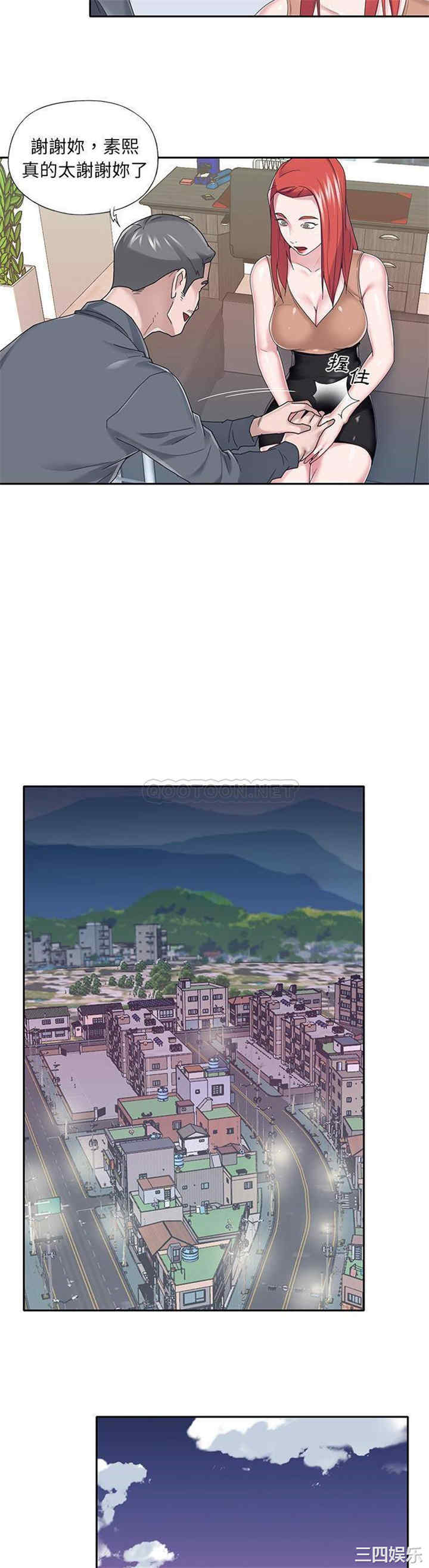 特殊佣人/我的专属管家