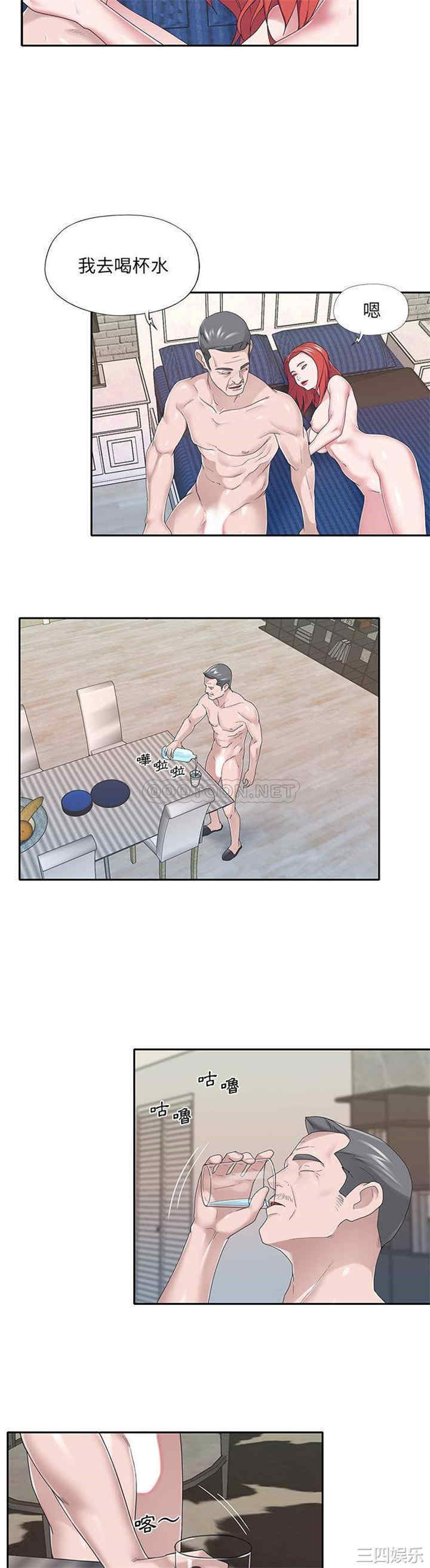 特殊佣人/我的专属管家