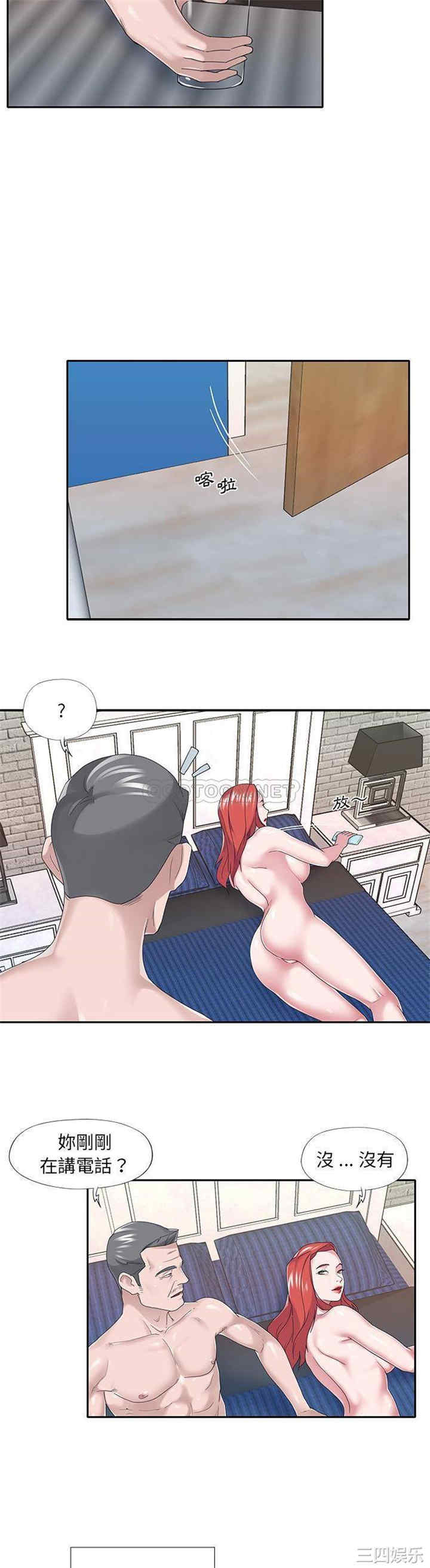 特殊佣人/我的专属管家