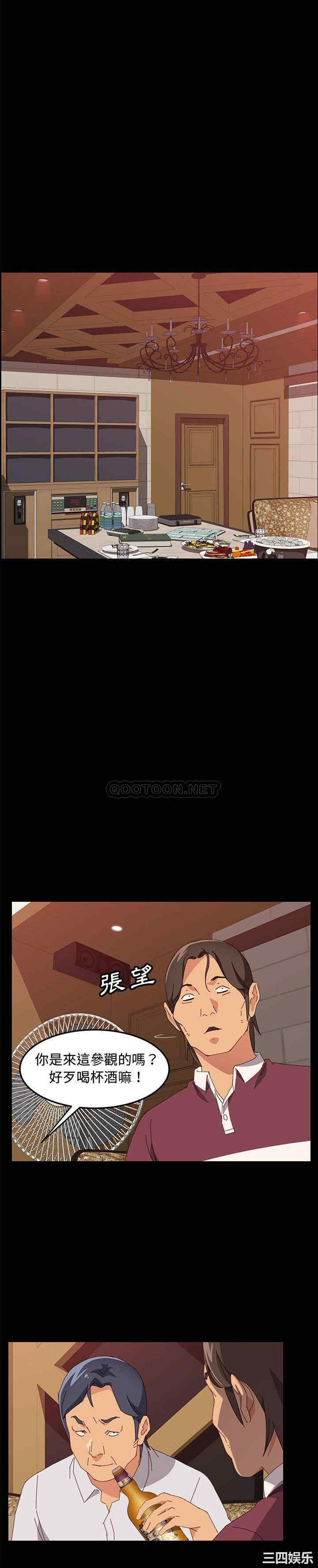 上门徒弟/美好的寄宿生活