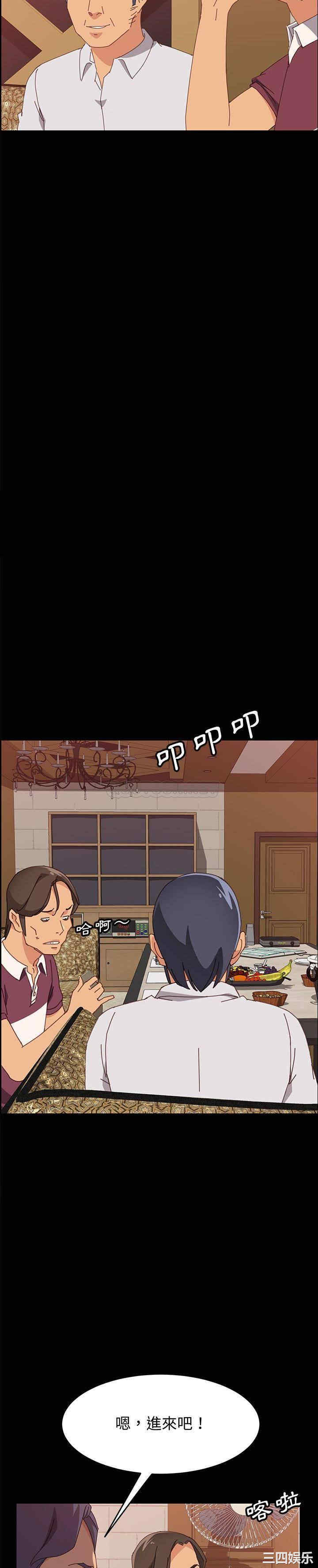 上门徒弟/美好的寄宿生活