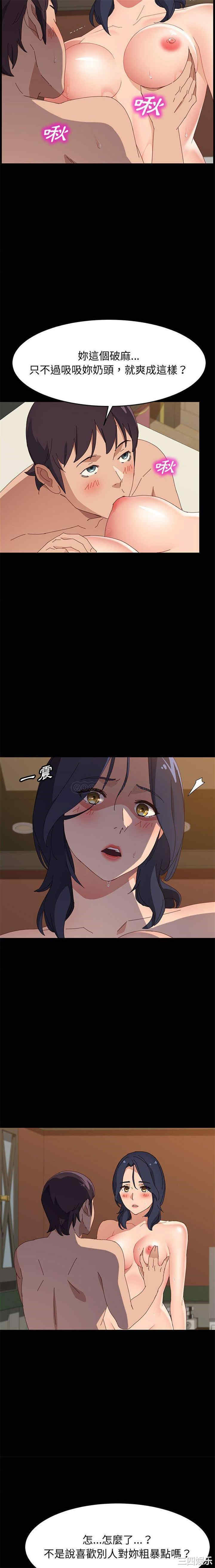 上门徒弟/美好的寄宿生活