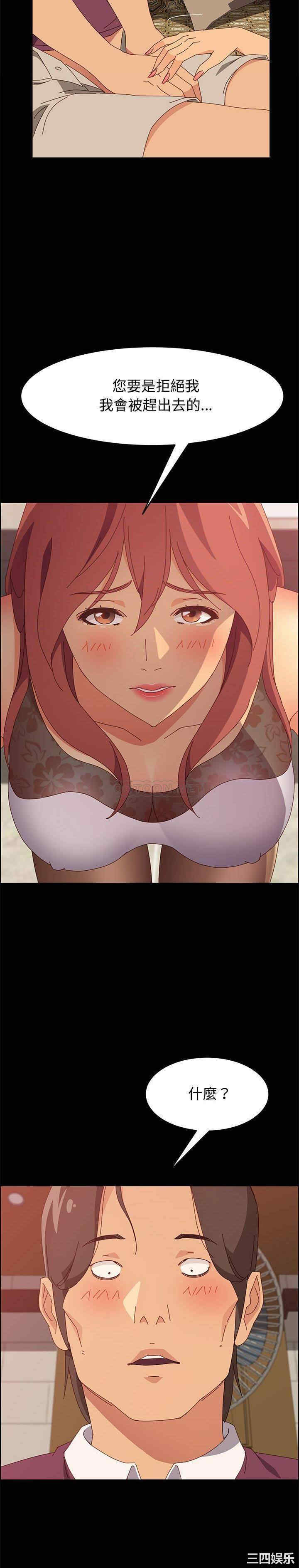 上门徒弟/美好的寄宿生活