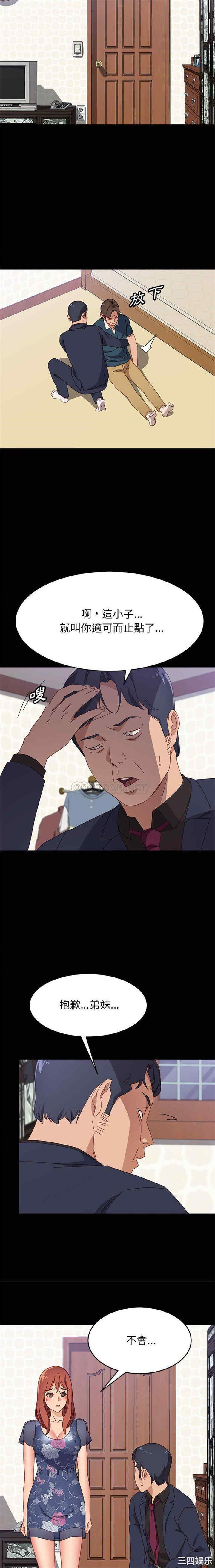 上门徒弟/美好的寄宿生活