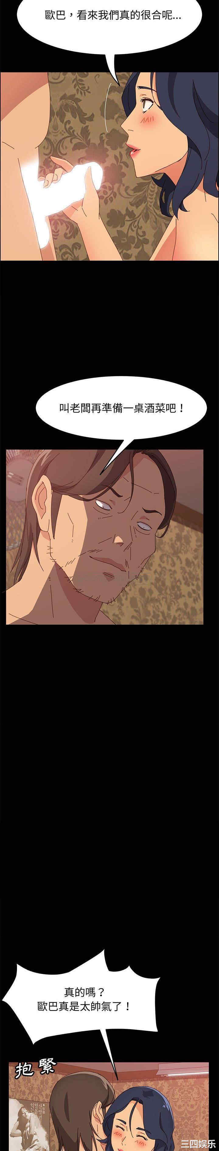 上门徒弟/美好的寄宿生活