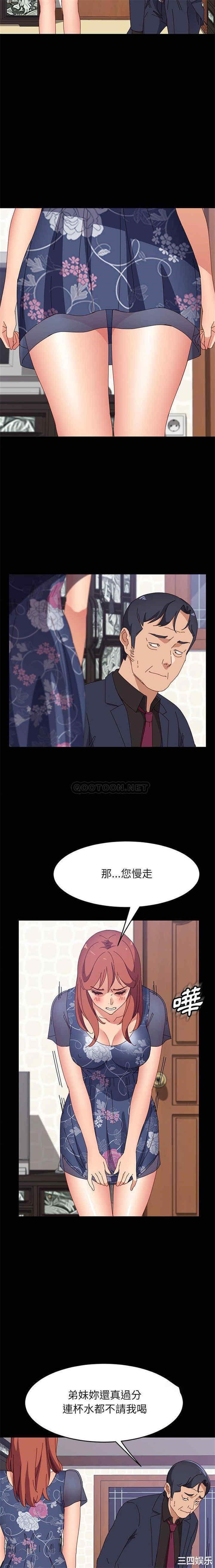 上门徒弟/美好的寄宿生活